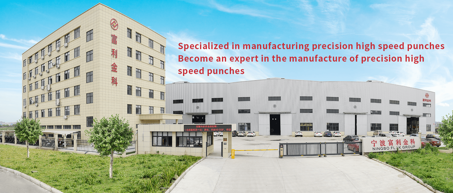 Ningbo FLGK Machinery Co., Ltd.